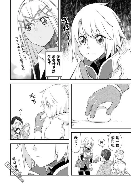 第40话1