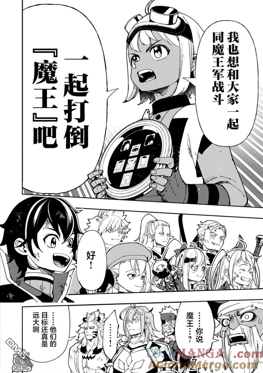 第74.1话1