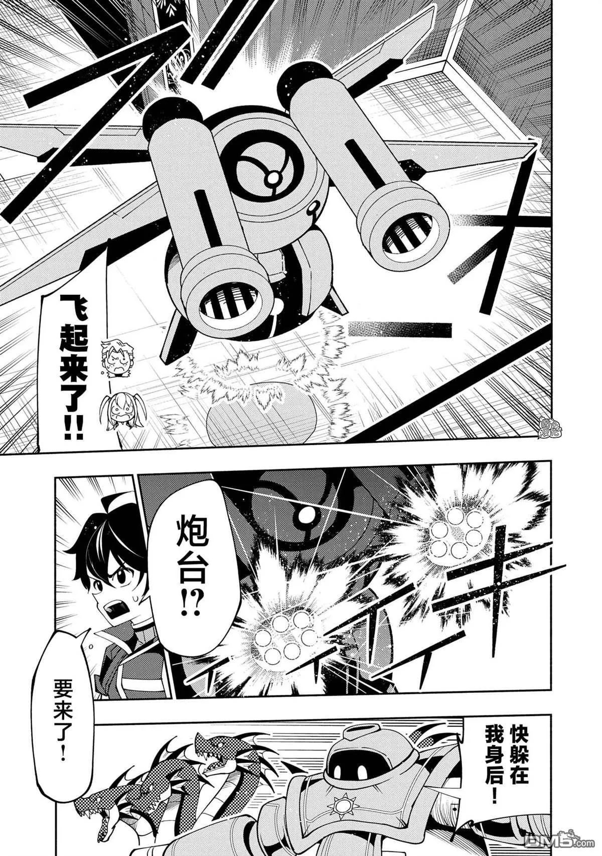 第69话 成团2