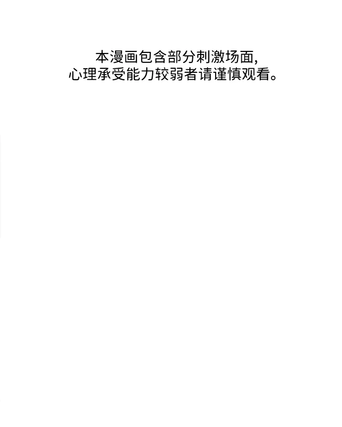 [第169] 从海末岛来的客人（4）1