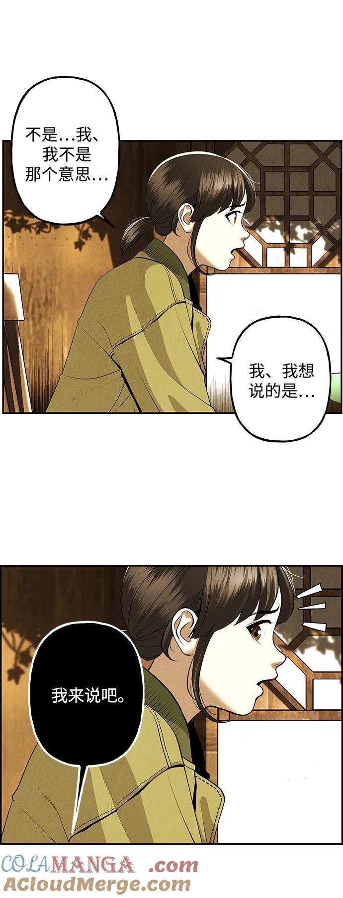 [第190] 666（6）3