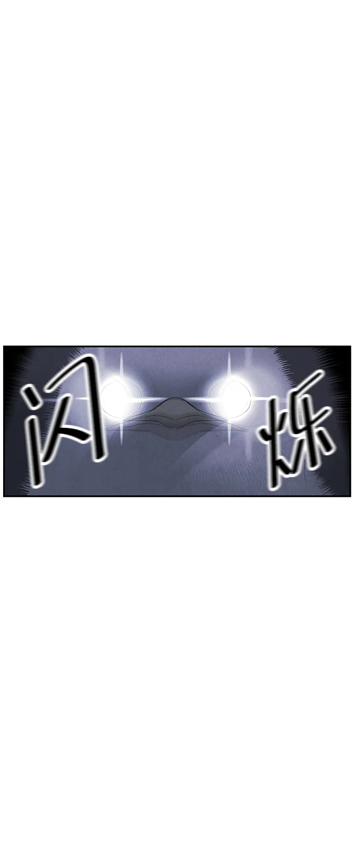 [第160话] 鬼家（23）4
