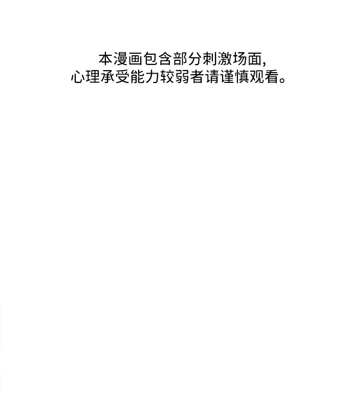 未来的古董店漫画,[第165话] 恶业（完）2图