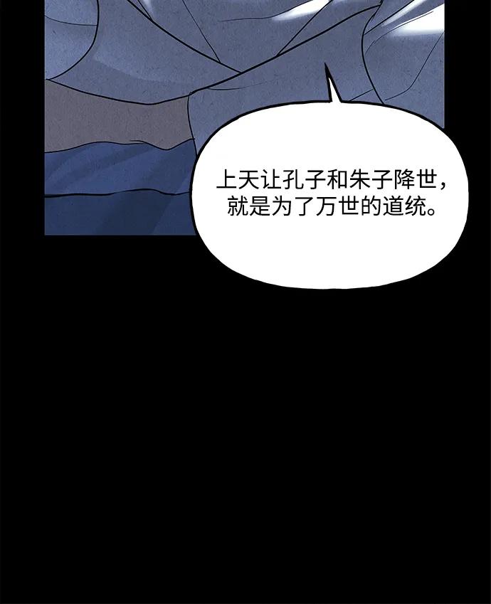 [第171] 从海末岛来的客人（6）2