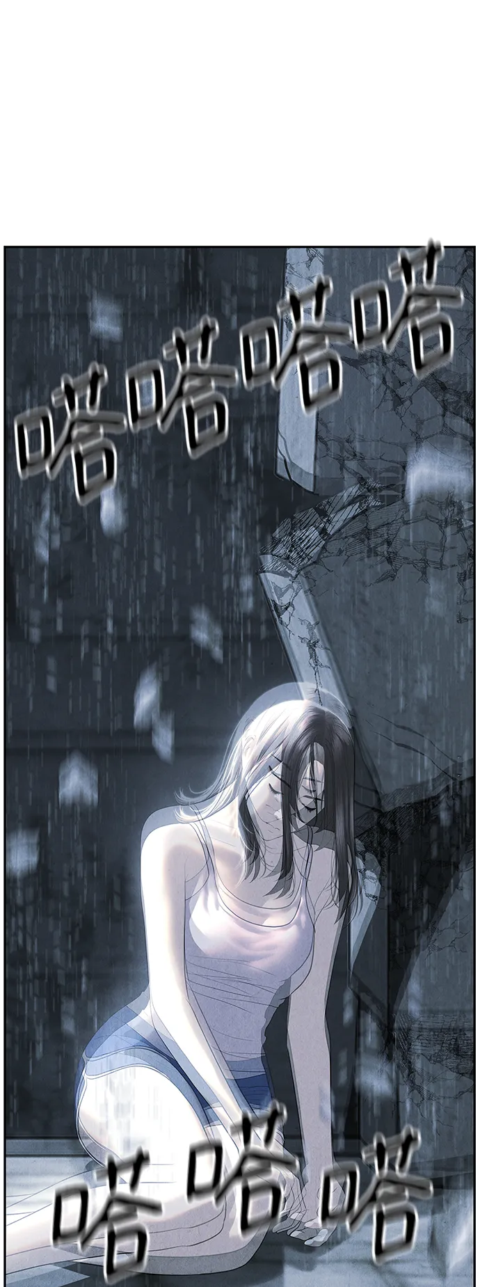 [第163话] 大乱的时代（2）2