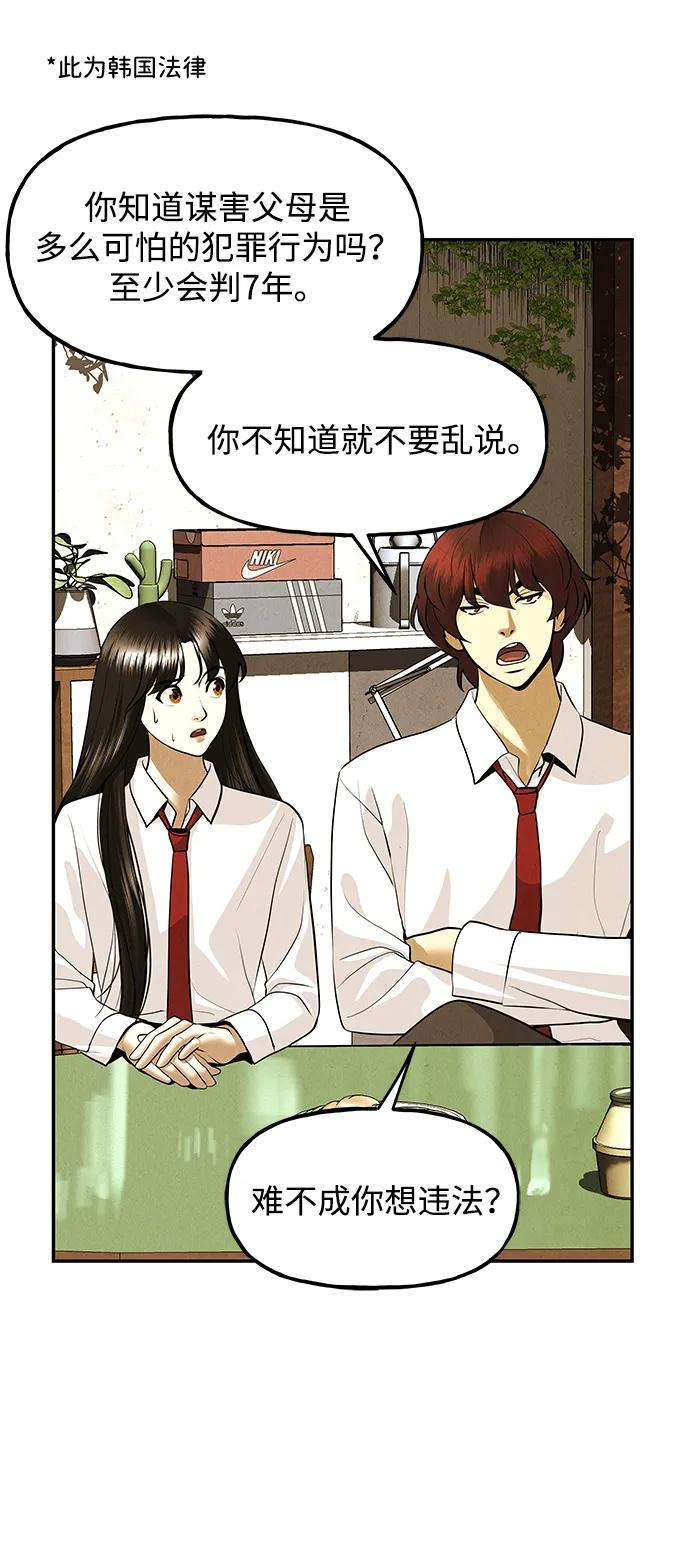 [第190] 666（6）2