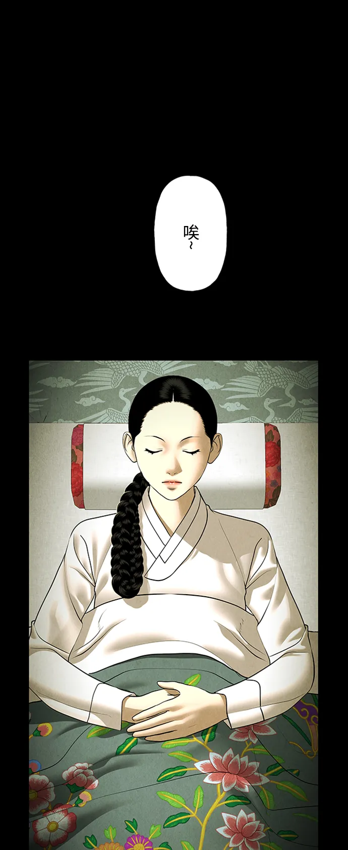 [第170] 从海末岛来的客人（5）2