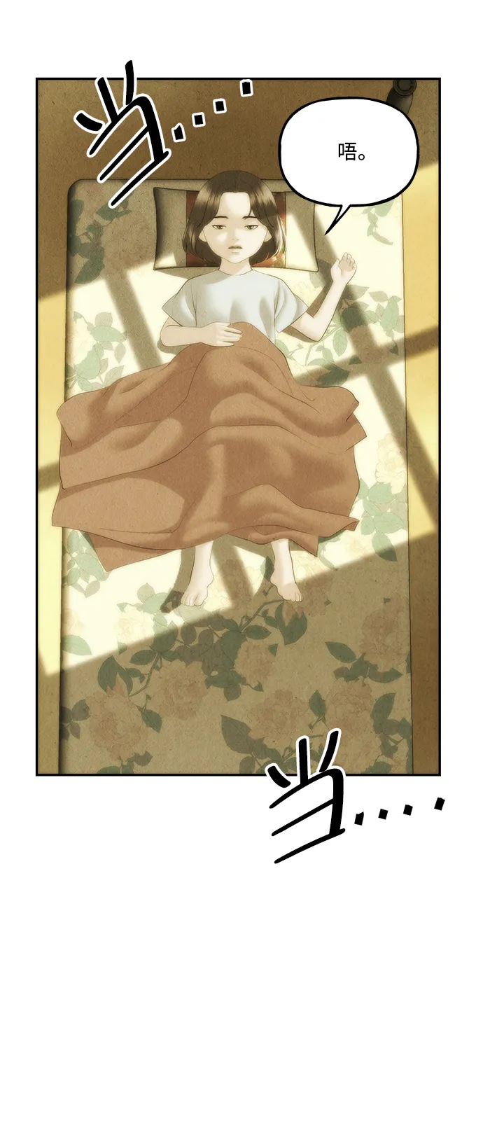 [第156话] 鬼家（19）4