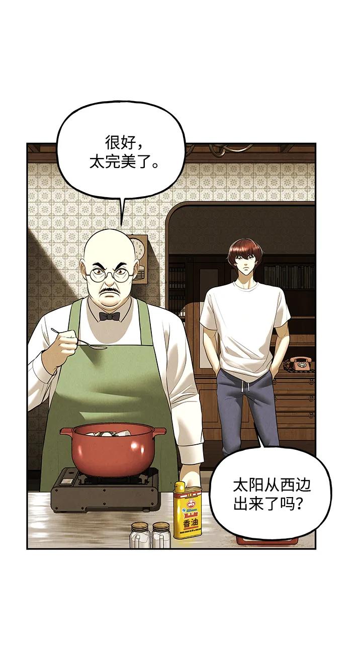 [第196] 666（12）2