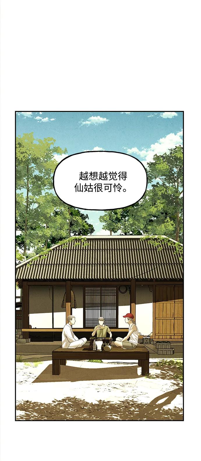 [第195] 666（11）2