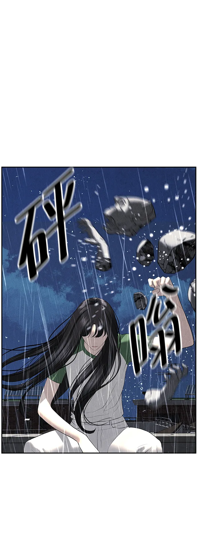 [第159话] 鬼家（22）4