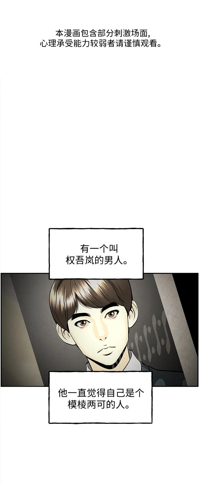 [第203] 666（19）1