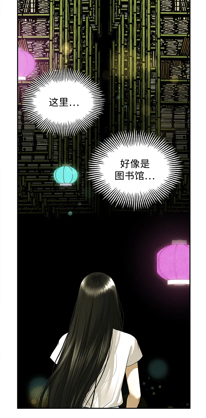 [第169] 从海末岛来的客人（4）1