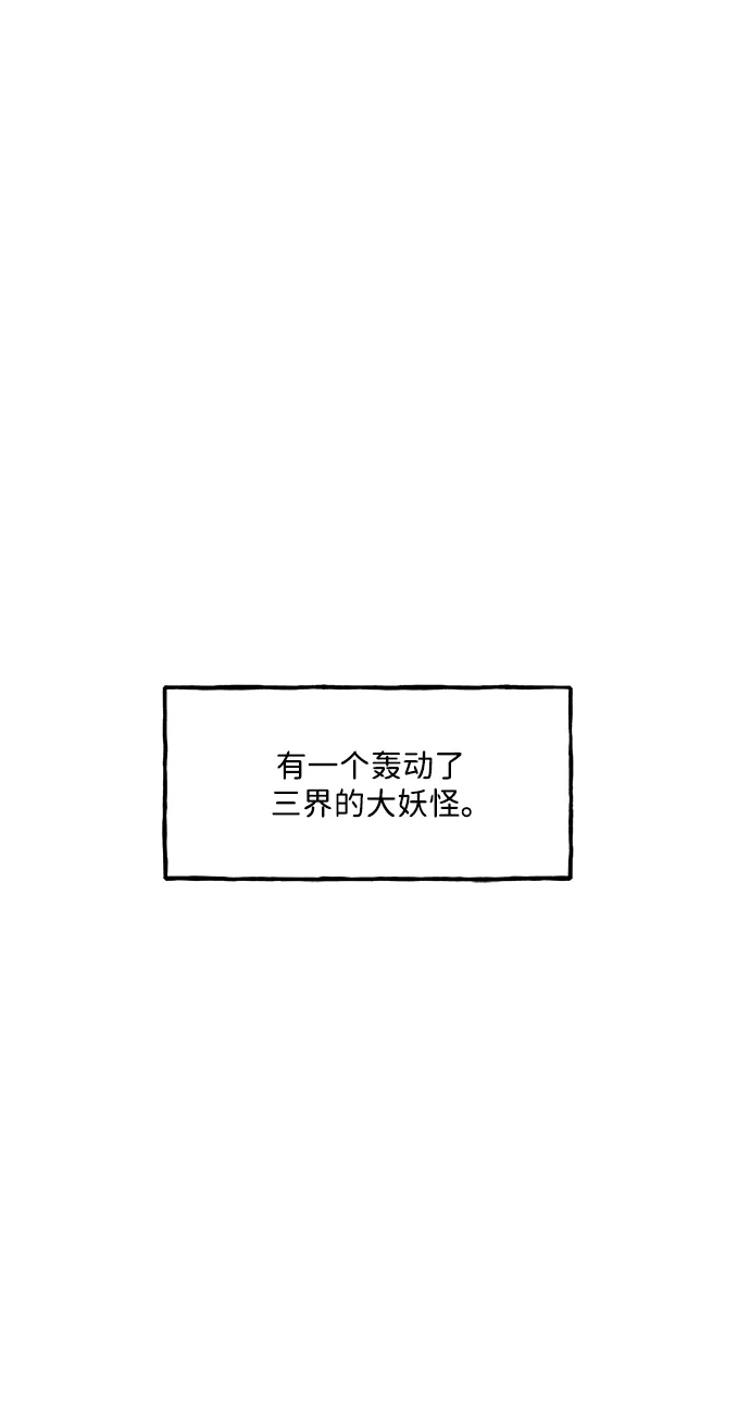 [第155话] 鬼家（18）3