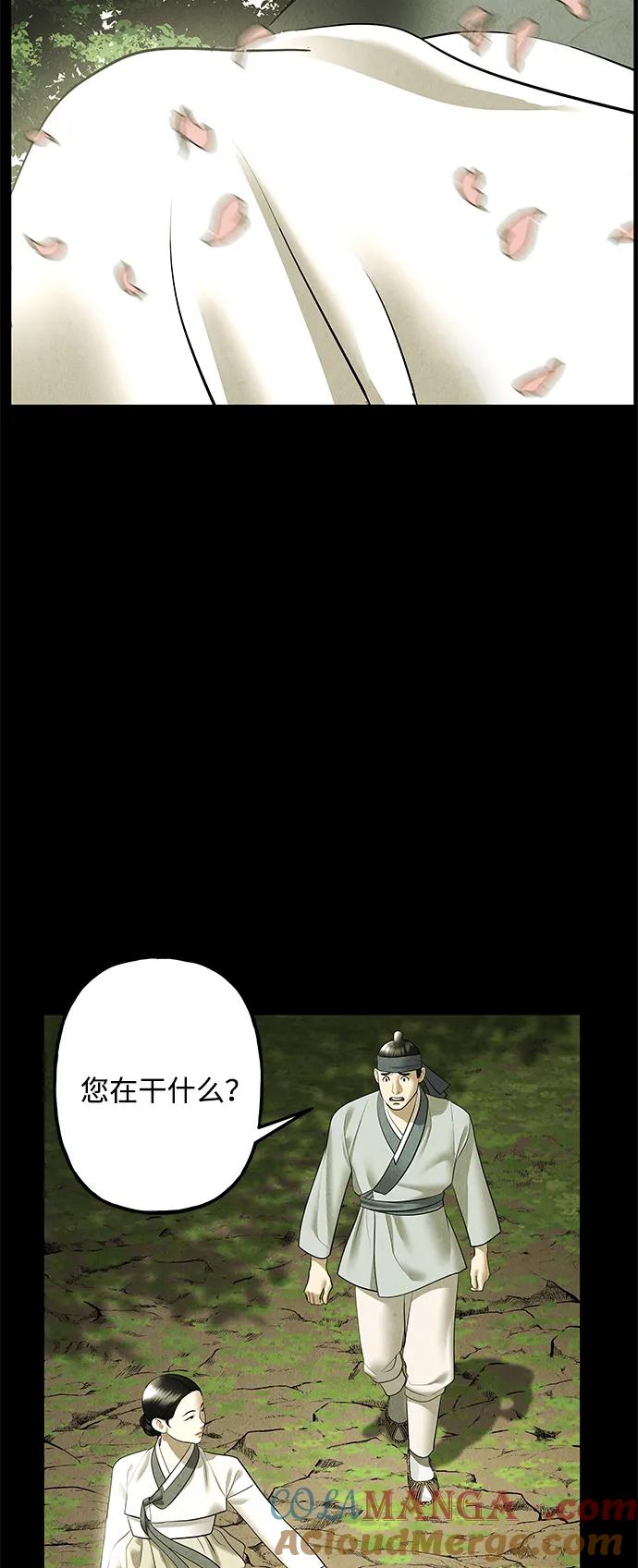 [第173] 从海末岛来的客人（8）3
