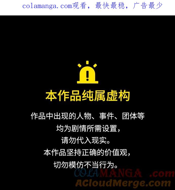 [第187] 666（3）0