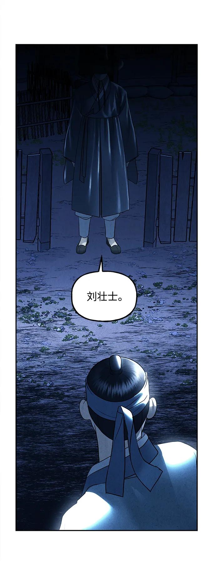 [第179] 从海末岛来的客人（14）2