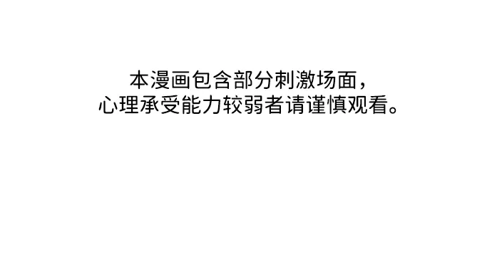 未来的古董店漫画,[第154话] 鬼家（17）2图