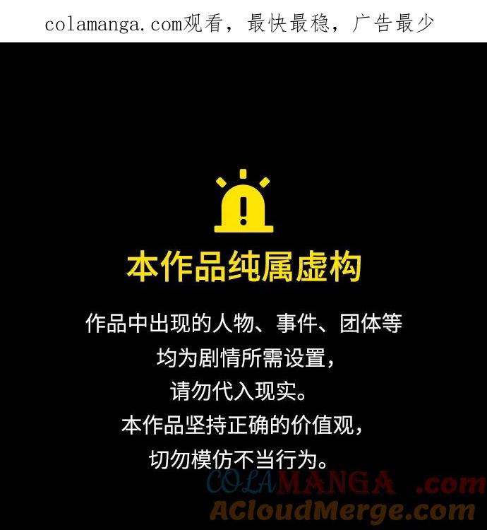[第208] 666（完)0