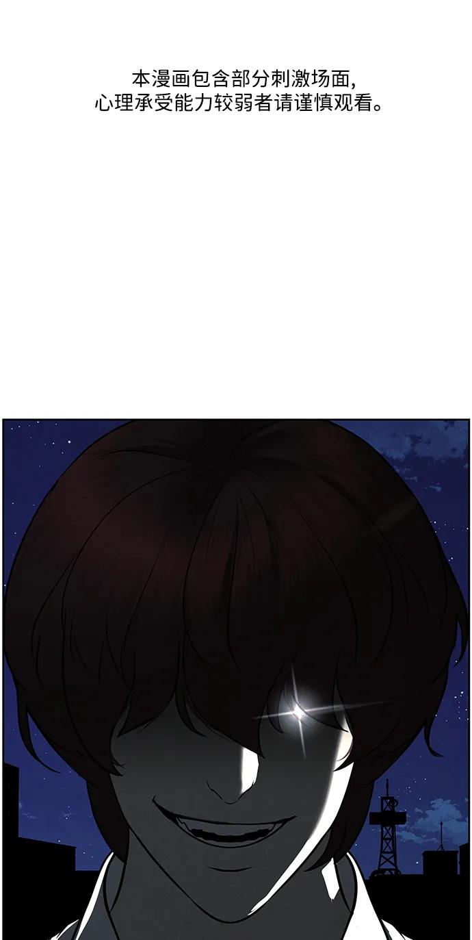 未来的古董店漫画,[第194] 666（10）2图