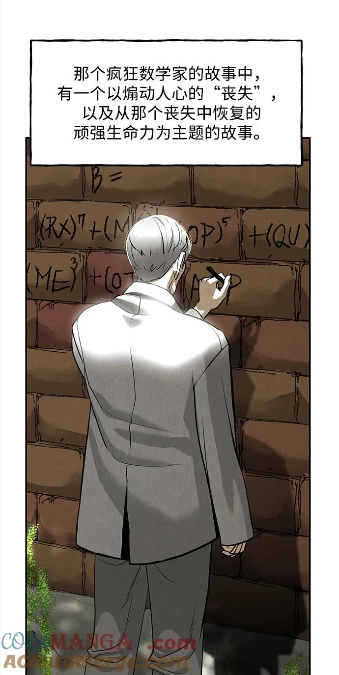 [第203] 666（19）4