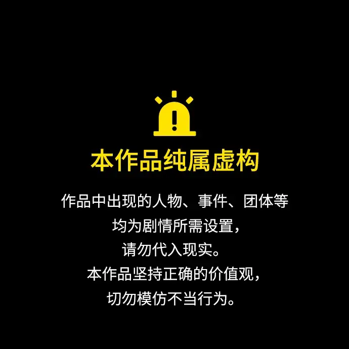 未来的古董店漫画,[第142话] 鬼家（5）1图