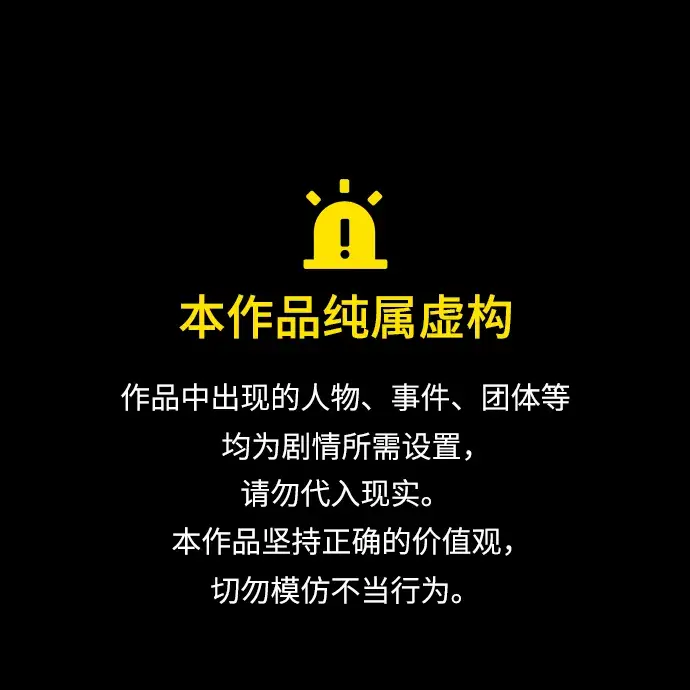 [第152话] 鬼家（15）0
