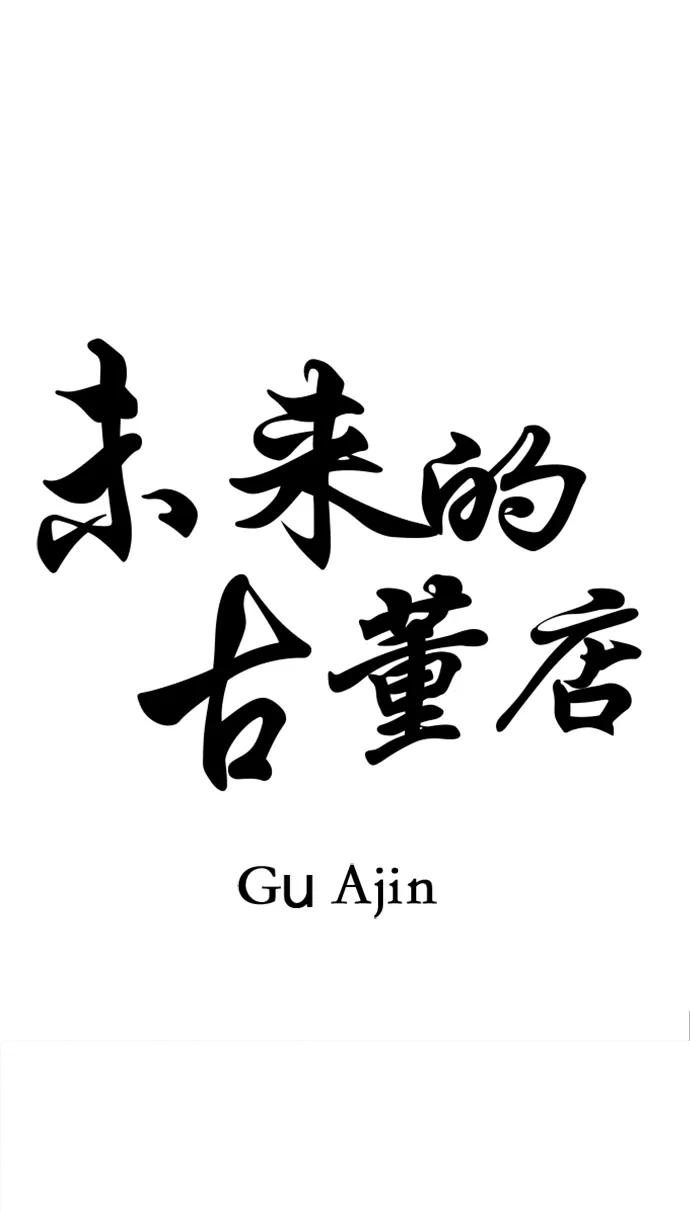[第185] 666（1）2