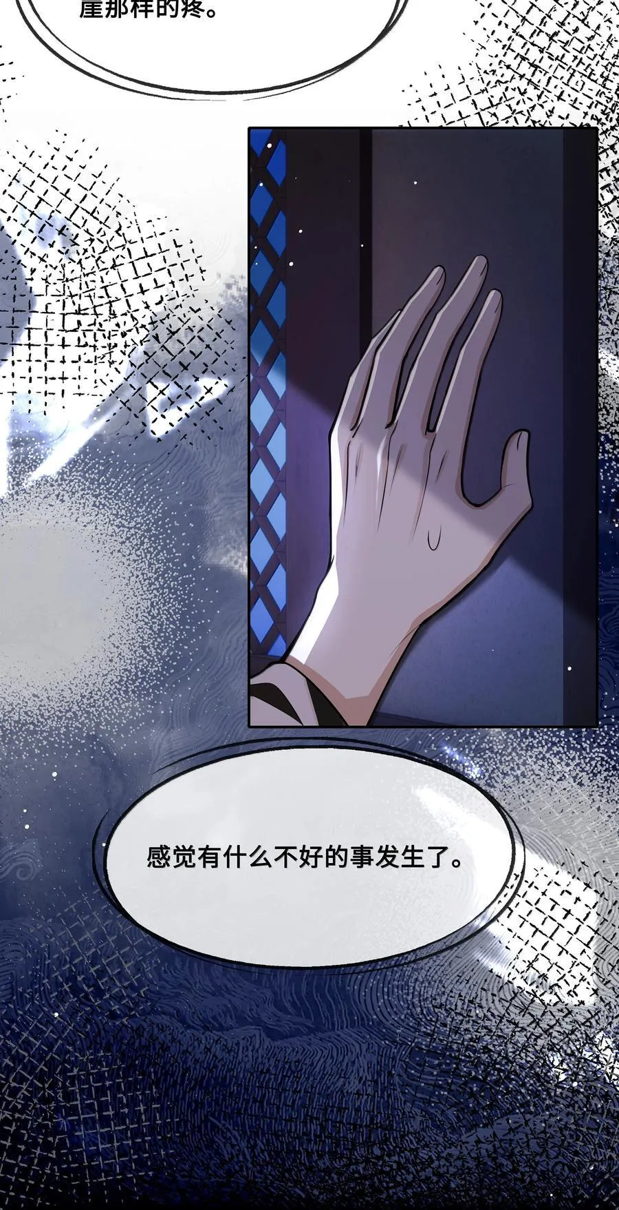 099 放过他？休想！3