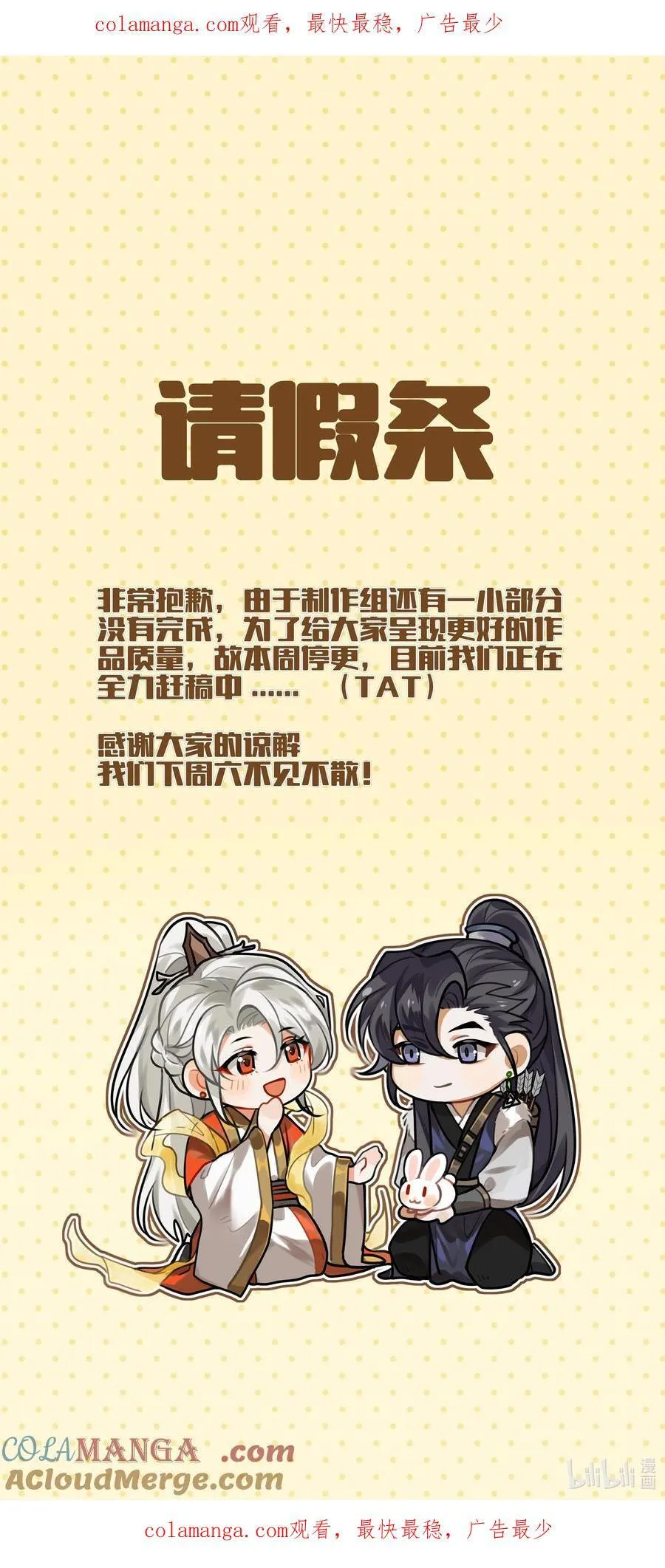 通知03 请假条0