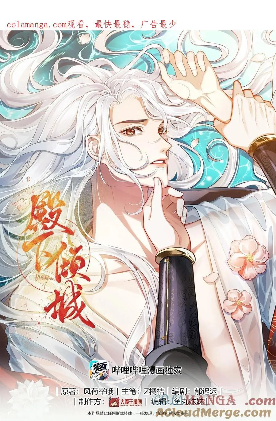 112 险境0