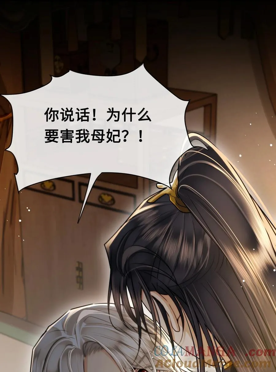 112 险境2