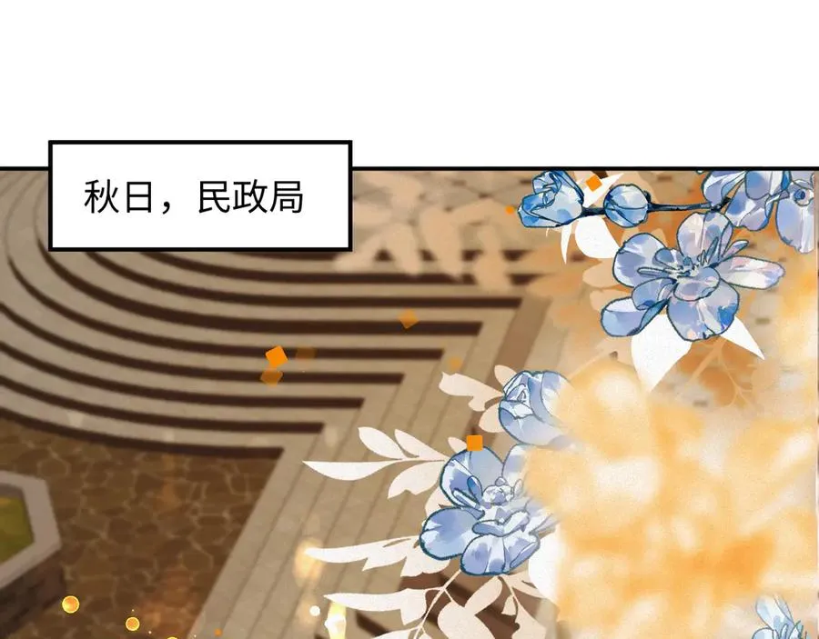 第99集 磨合4