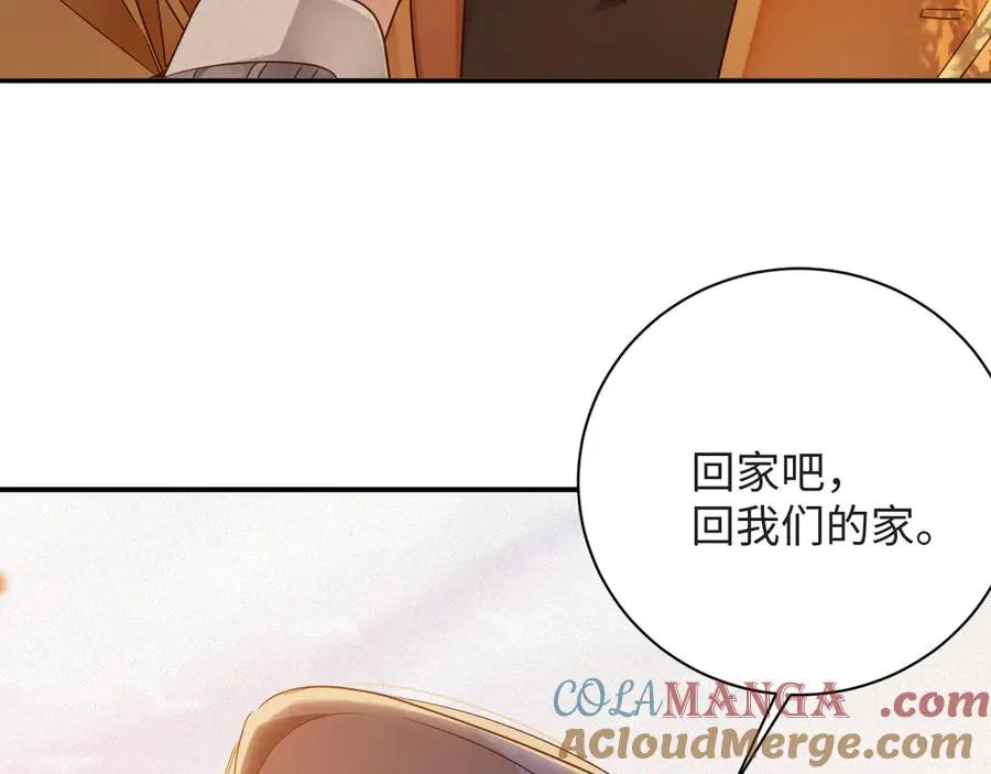 第99集 磨合1