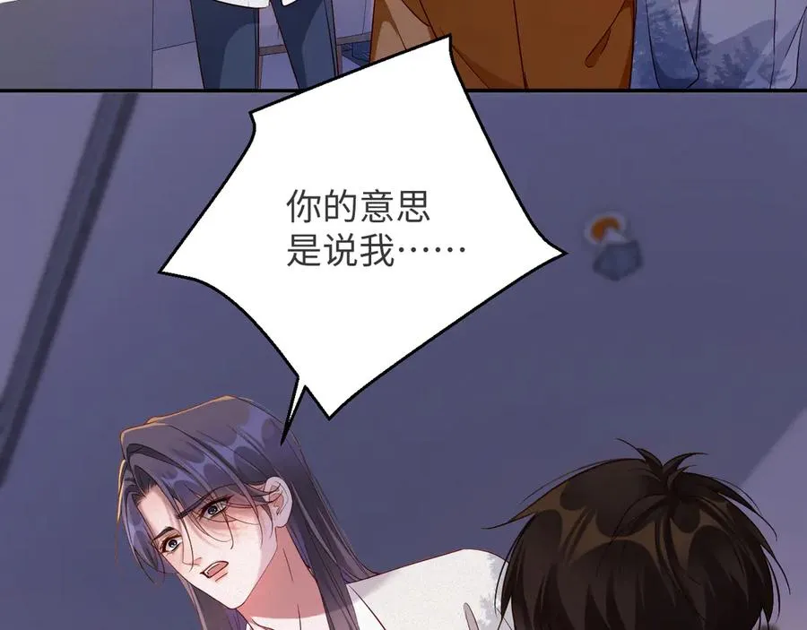 第99集 磨合4