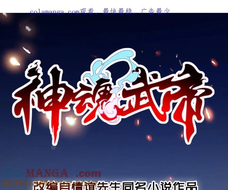 第419话 五人组队任务0