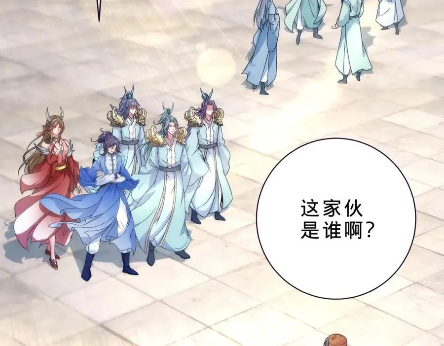 神魂武帝动漫免费观看漫画,第422话 鳄鱼吞天5图