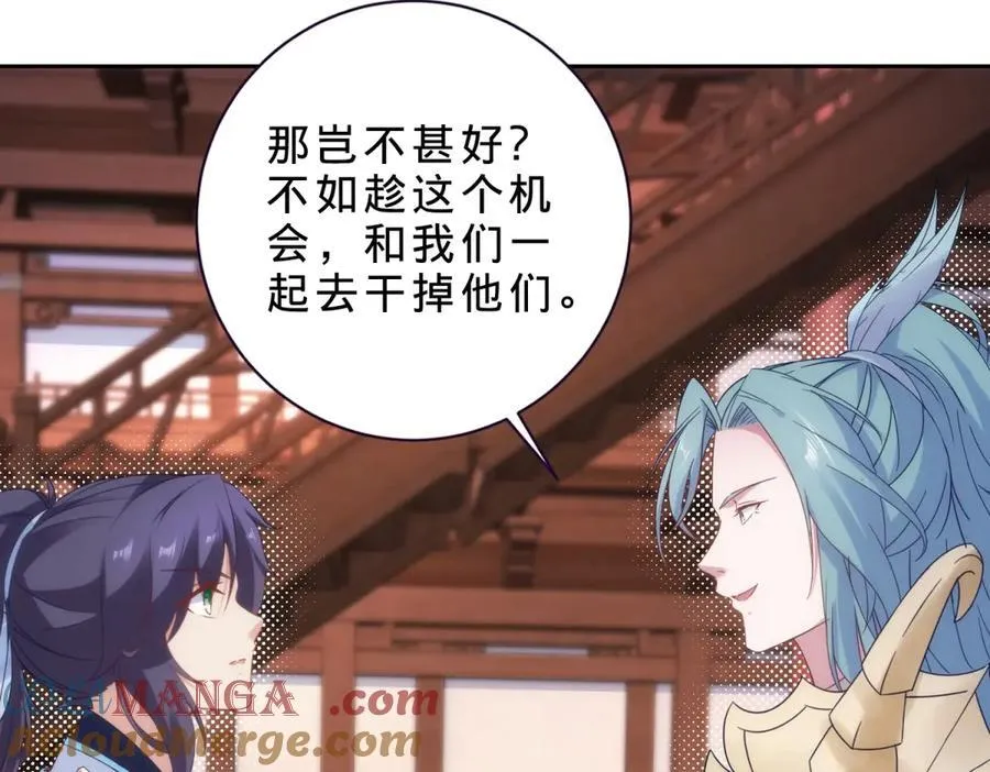 第419话 五人组队任务4