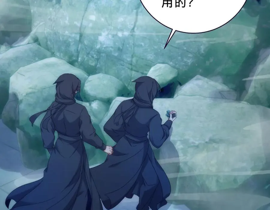 第421话 无色无味木4