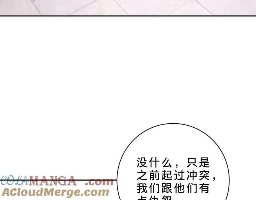 第419话 五人组队任务1