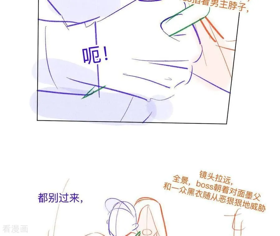第189话 知错1