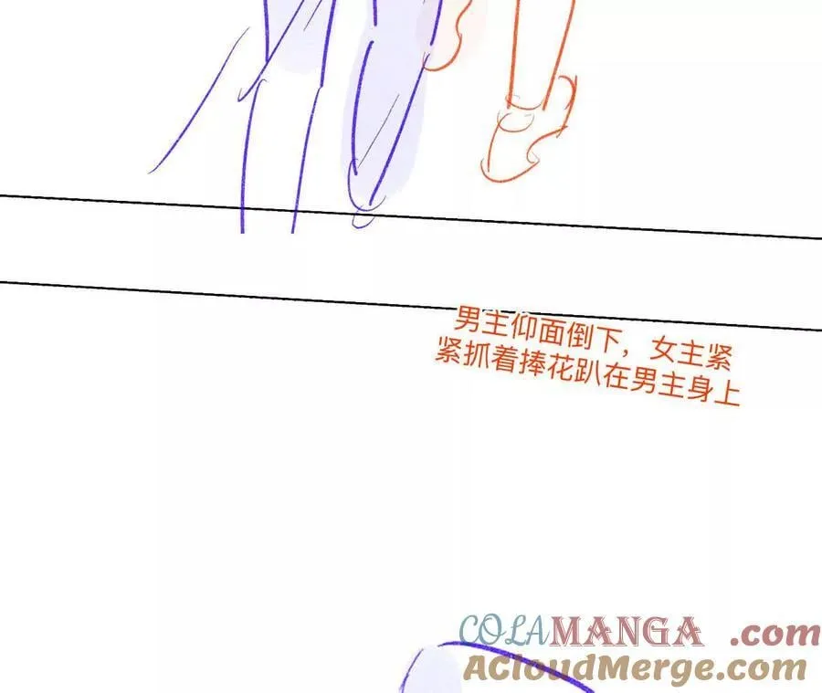 男友半糖半盐大结局漫画,192·最终的结局（下）4图