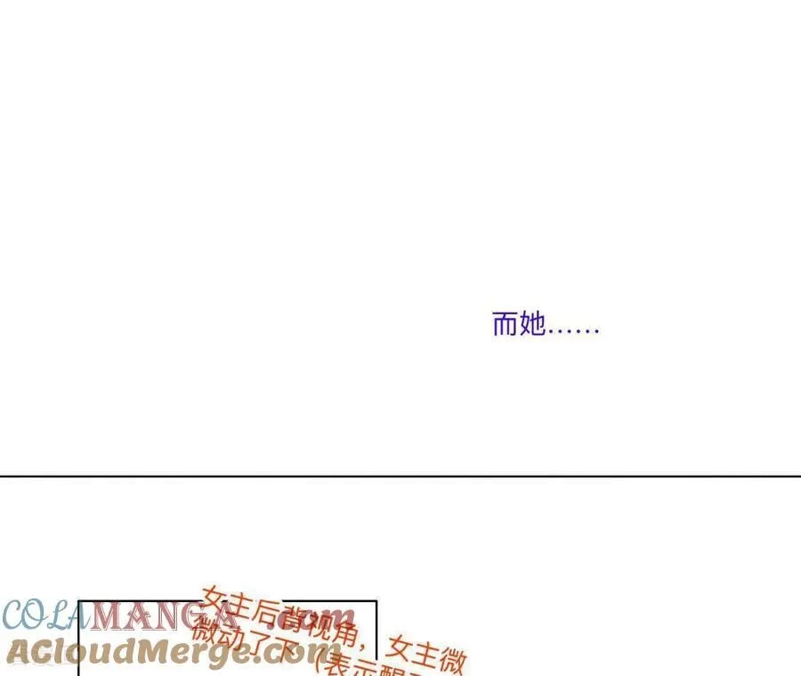 男友半糖半盐漫画,第191话 最终的结局（上）5图