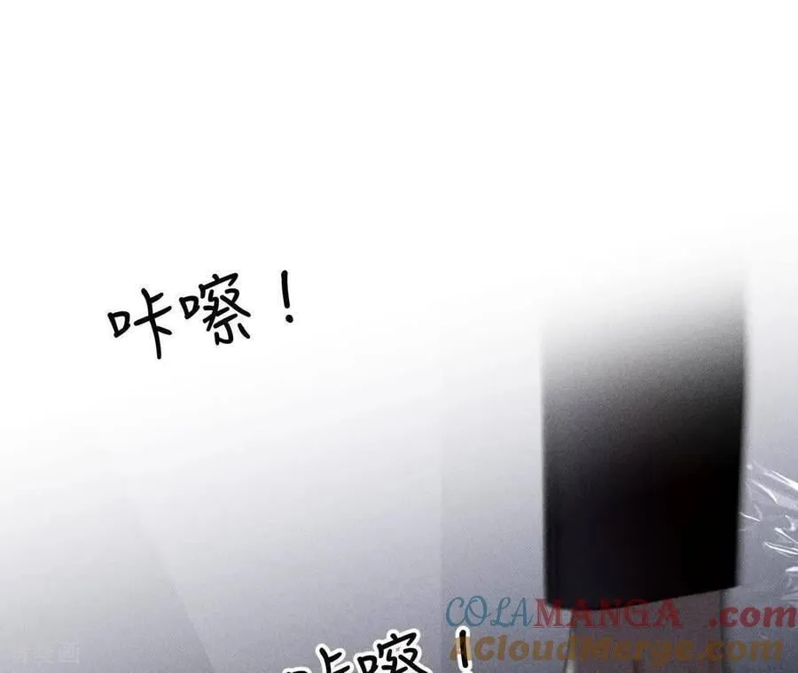 男友半糖半盐漫画,第187话 初次见面，我叫墨砚亭5图