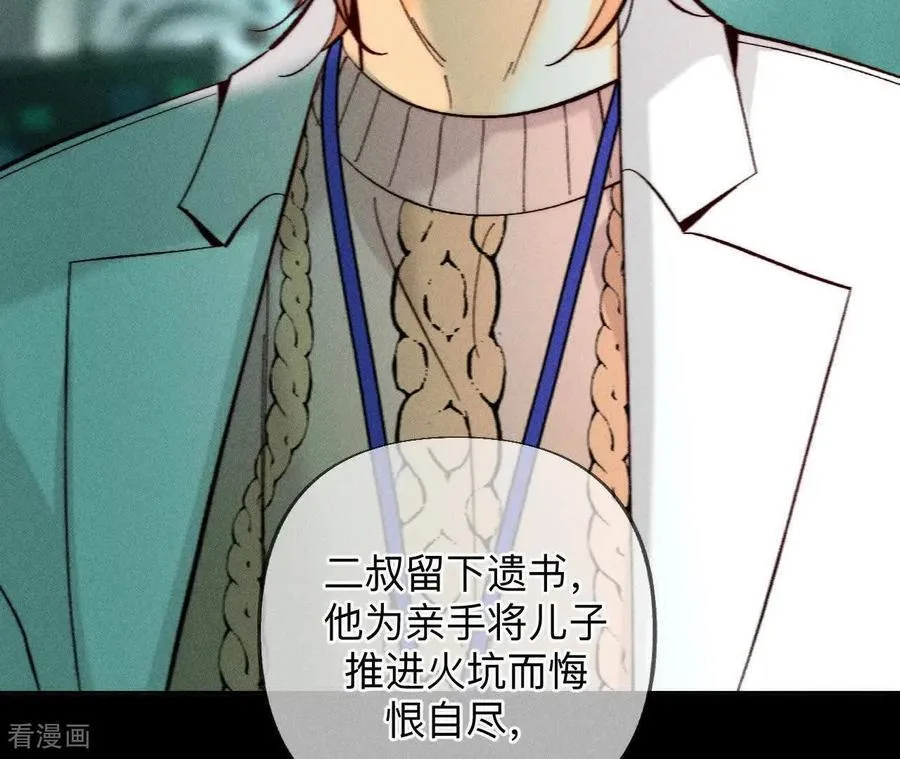 第186话 回到过去4