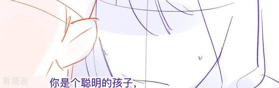第189话 知错4