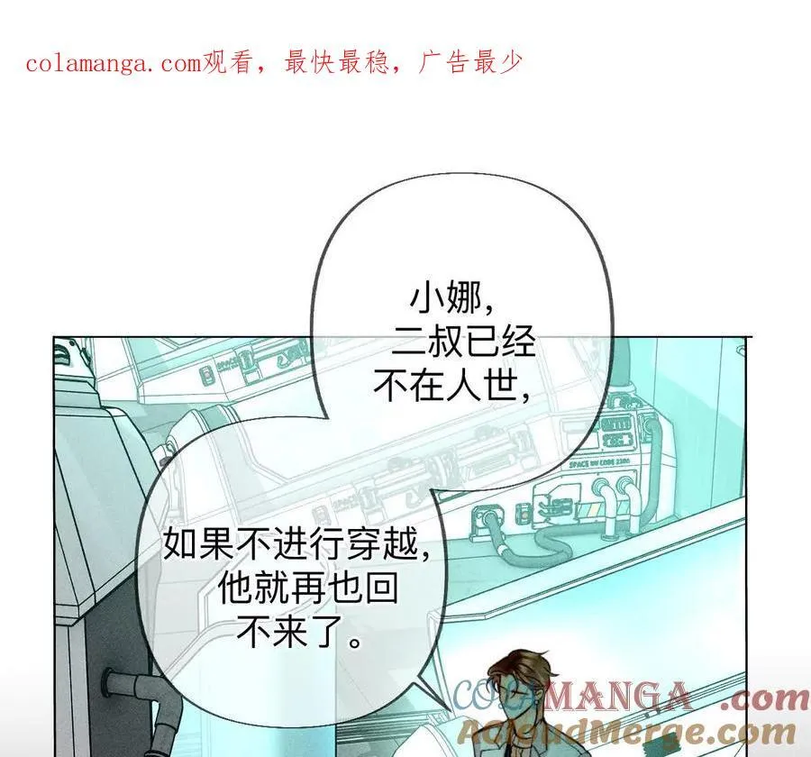 186·回到过去0