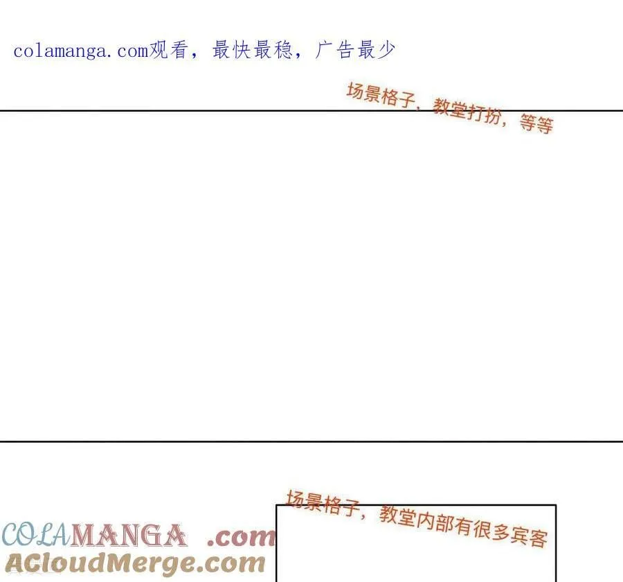 男友半糖半盐漫画,第191话 最终的结局（上）1图