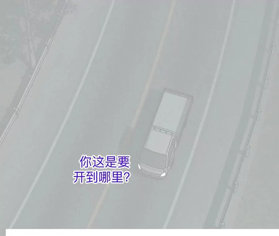 男友半糖半盐大结局漫画,188·紧急营救2图