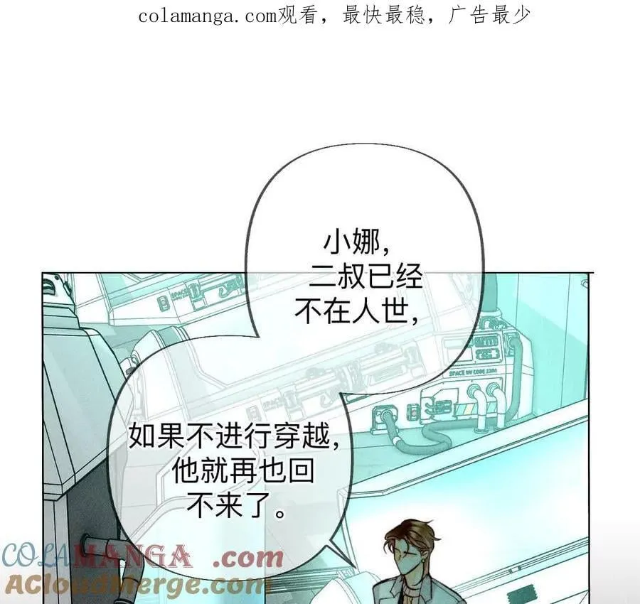 回到过去0